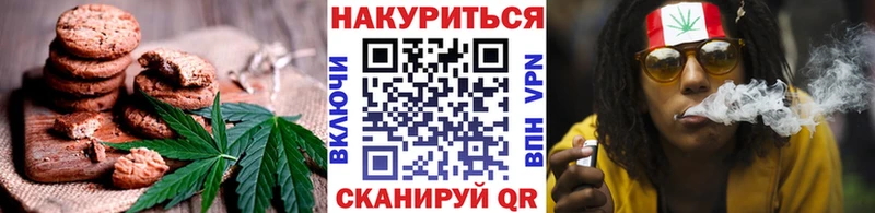 Еда ТГК конопля  Купить закладки  Шарья 